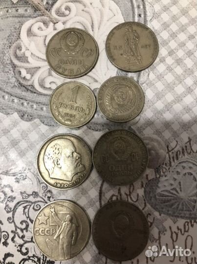 Прадам монеты