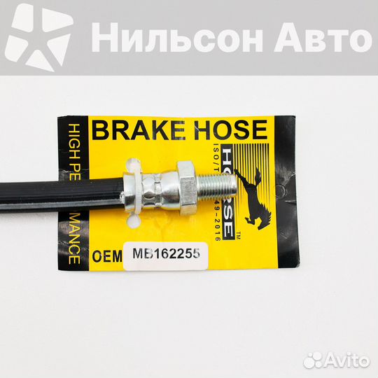 Тормозной шланг передний MMC canter, aurochs