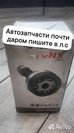 Свой человек