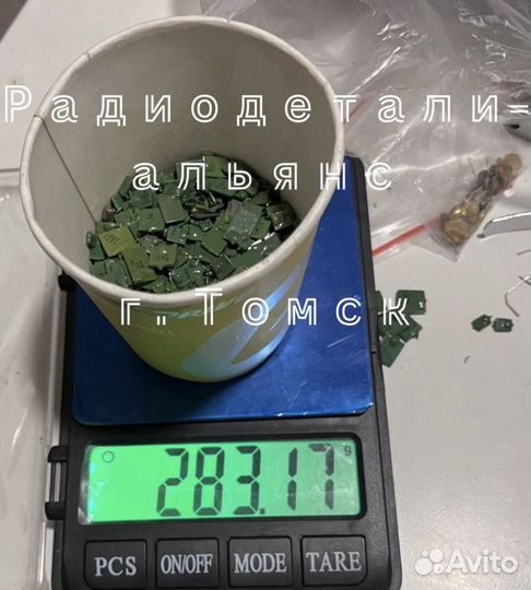 Км Конденсаторы