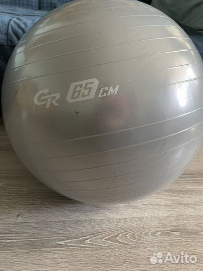 Фитбол,Гимнастический мяч 65см