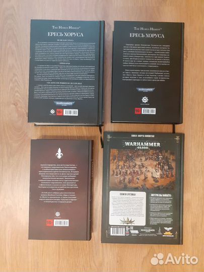 Warhammer 40000 книги