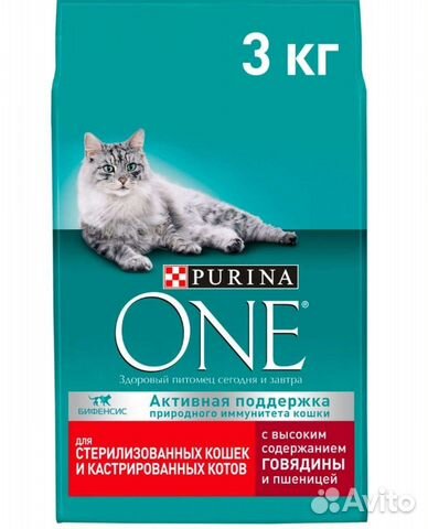 Корм для кошек Purina one