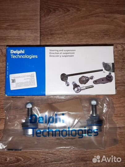 TC2096 тяга стабилизатора задняя