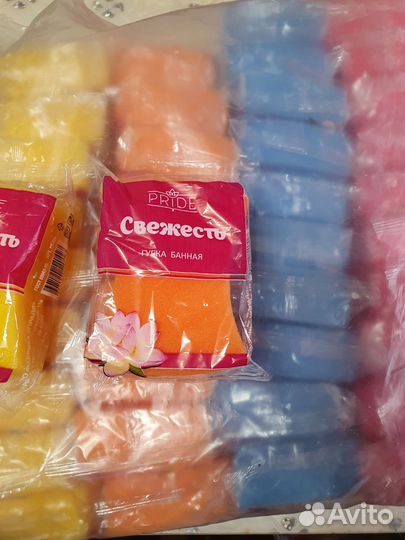 Губки для мытья тела