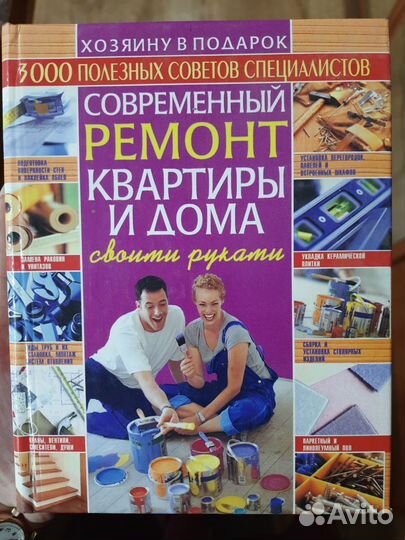 Книги разные