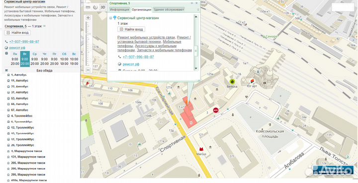 Мышь беспроводная smartbuy чёрный
