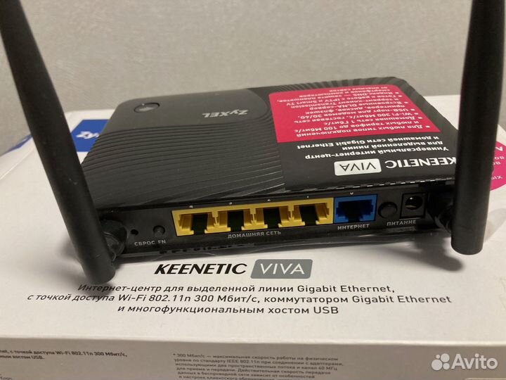 Роутер Zyxel Viva Гигабитный