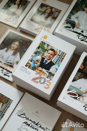 Выпускные альбомы