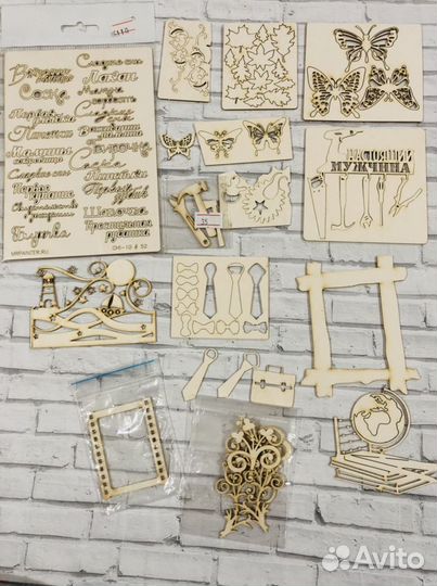 Чипборды, вырубки