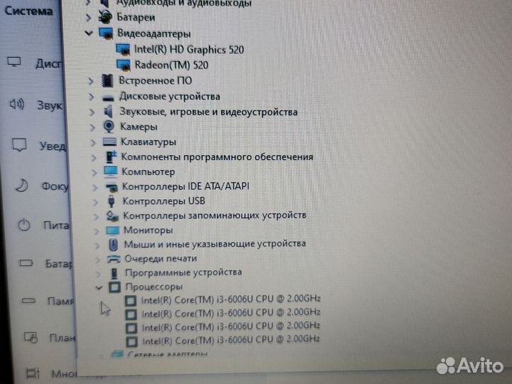 HP 22 core i3-6006 10GB/520/SSD240GB+500GB