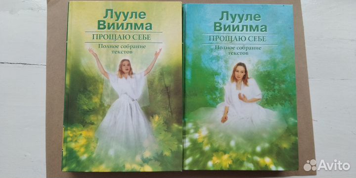 Книги по психологии