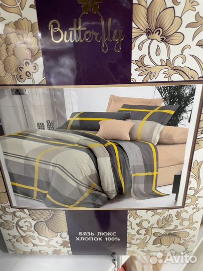 Постельное белье