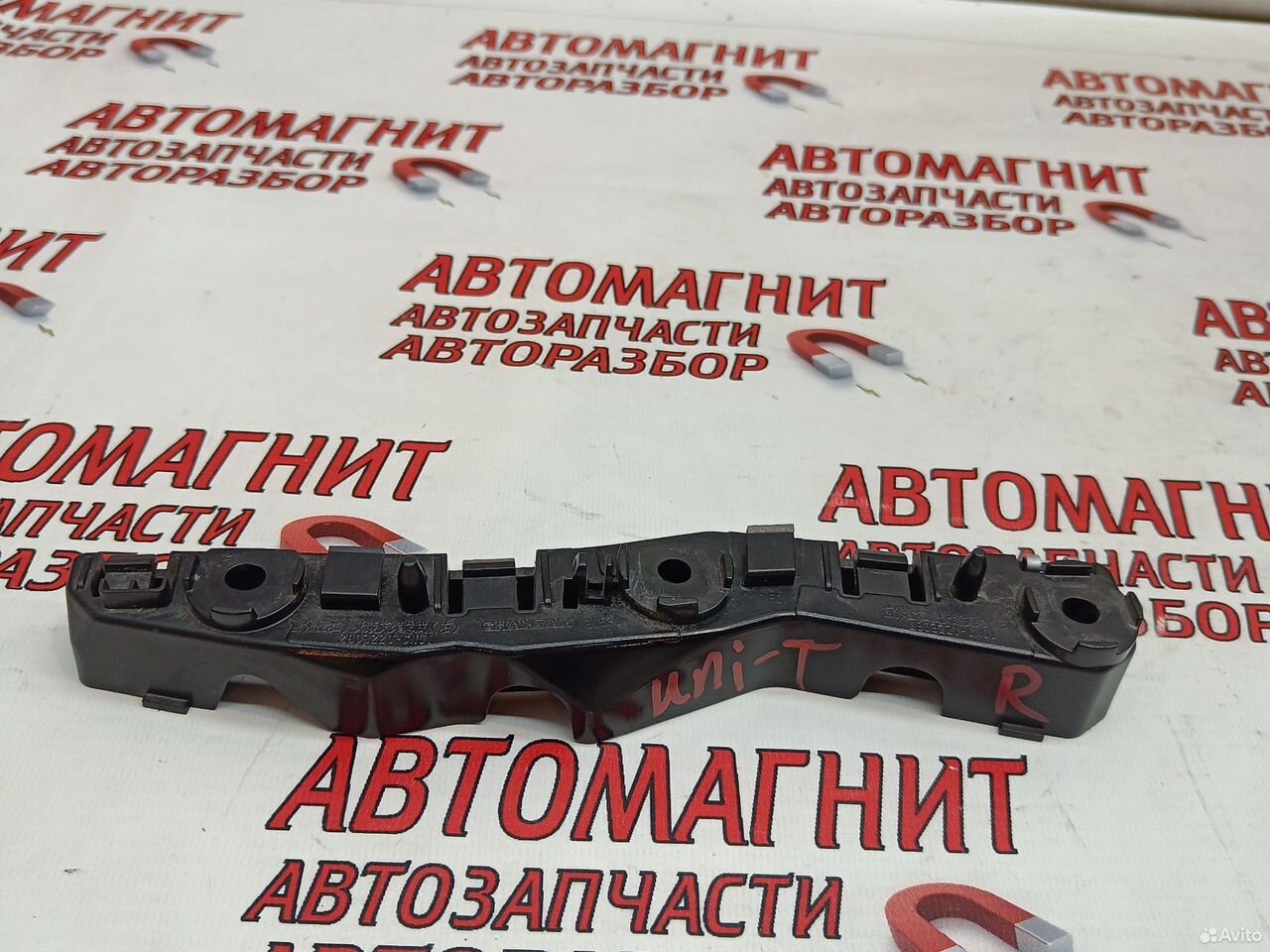 Кронштейн переднего бампера правый Changan UNI-T