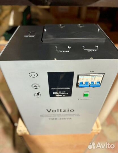 Стабилизатор напряжения 20квт