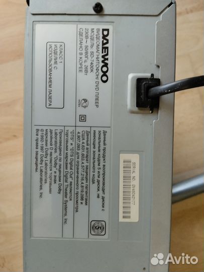 Видеомагнитофон DV плеер