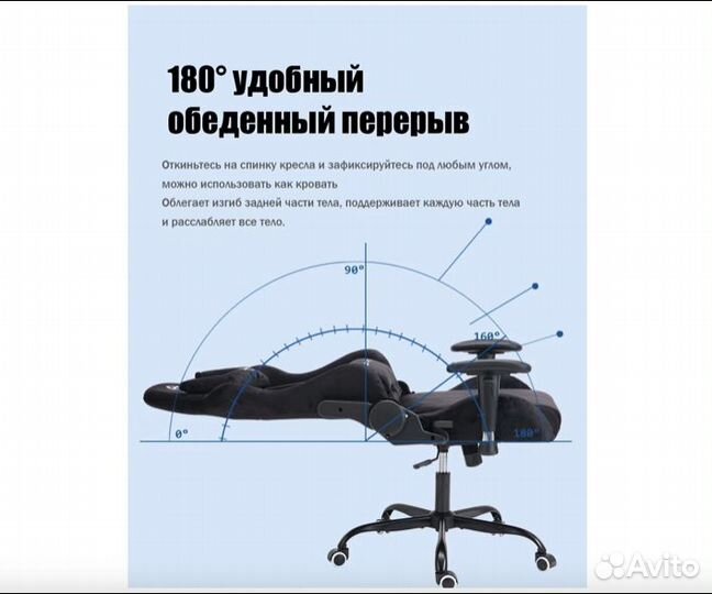 Игровое Компьютерное Кресло, GT-305F Серое