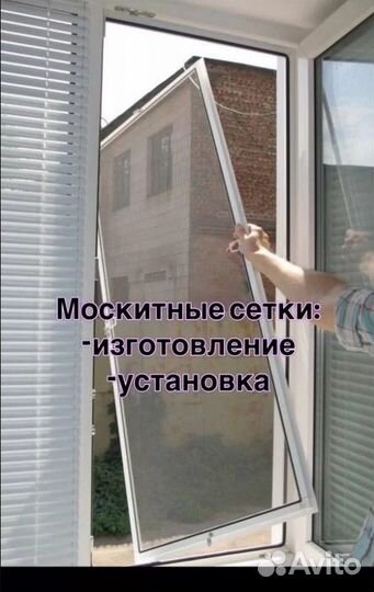 Ремонт окон/Замена/Стеклопакеты/Откосы/Уплотнитель