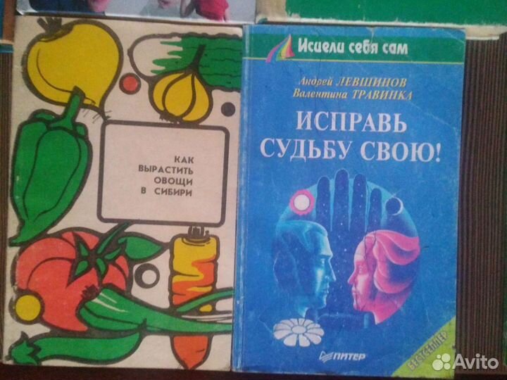 Книги познавательные