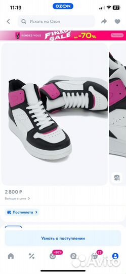 Кроссовки женские