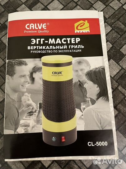 Вертикальная гриль