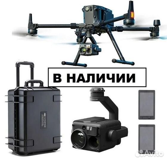 Квадрокоптер dji matrice 300 rtk combo