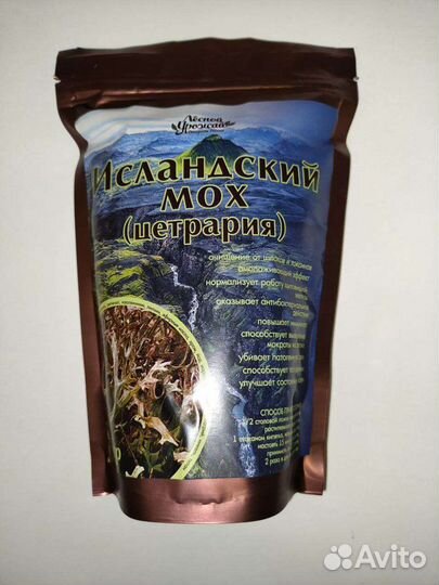 Исландский мох (цетрария)