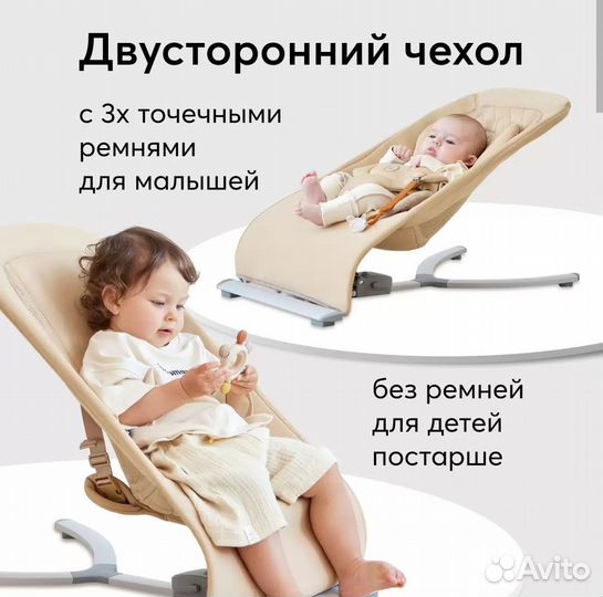 Шезлонг детский Happy Baby Hugger, эргономичный