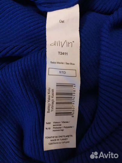 Платье королевский синий трикотаж Турция длинное