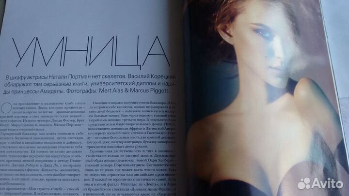 Vogue,Colin Farrell, Tom Ford, Невзоров