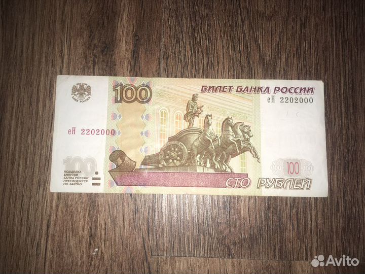 В коллекцию