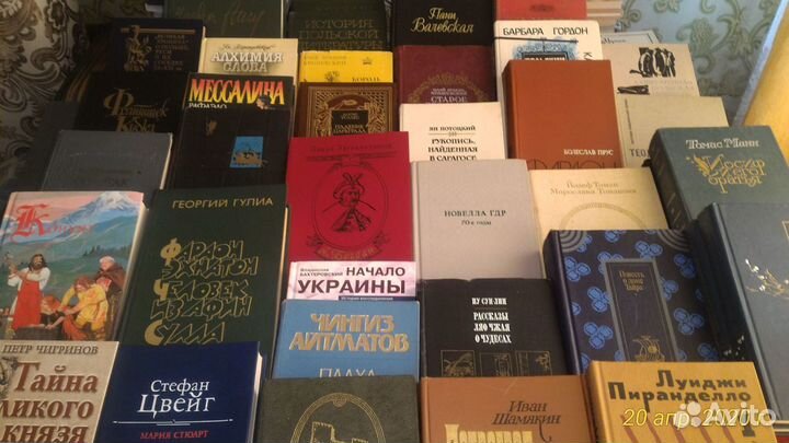 Зарубежная литература