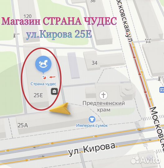 Оружие для детей