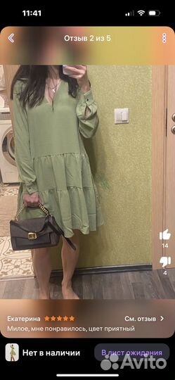 Платье Zarina новое