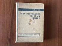 Варварин в к панов п а справочное пособие по наладке котельных установок и тепловых сетей