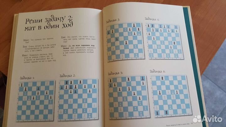 Книги для детей