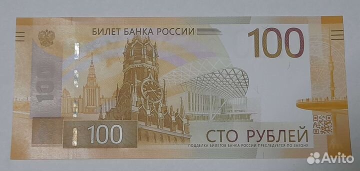 Обмен купюр