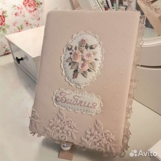 Библия. Ветхий и Новый завет