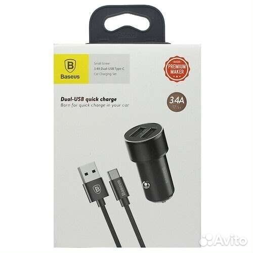 Автомобильное зарядное устройство