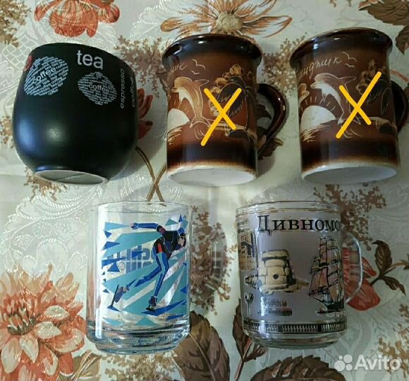 Кружки новые и б/у