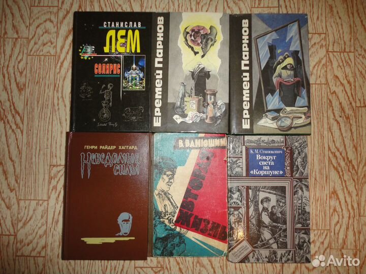 Неведомые силы