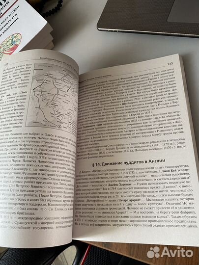 Справочник егэ история