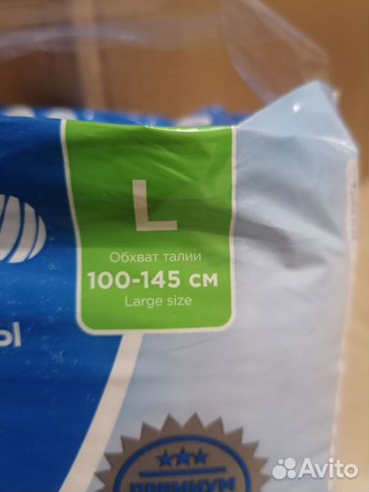 Подгузники трусики medisan и подгузники axio