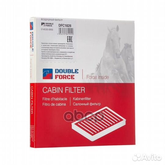 Фильтр салонный DFC1828 double force