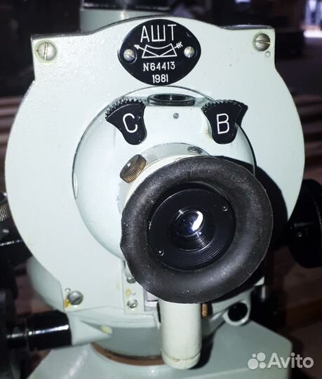 Теодолит аэрологический Ашт СССР