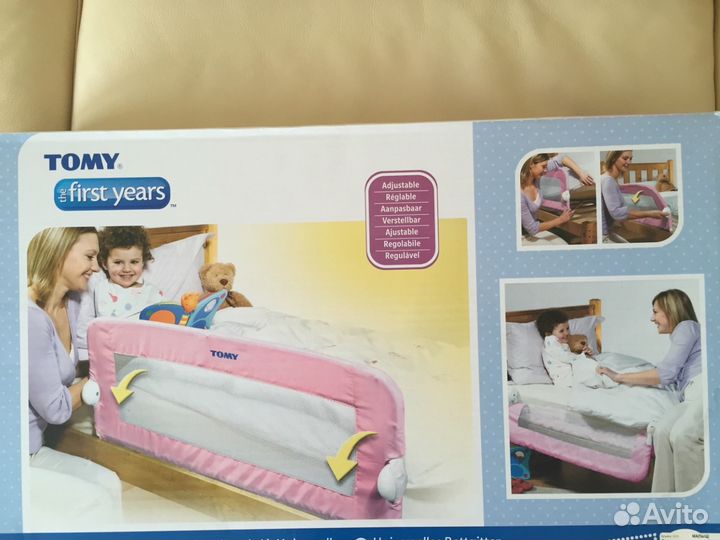 Ограничитель для кроватей