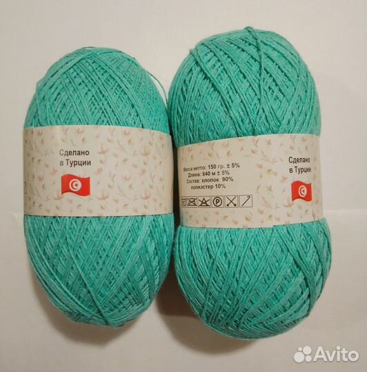 Пряжа для вязания хлопок