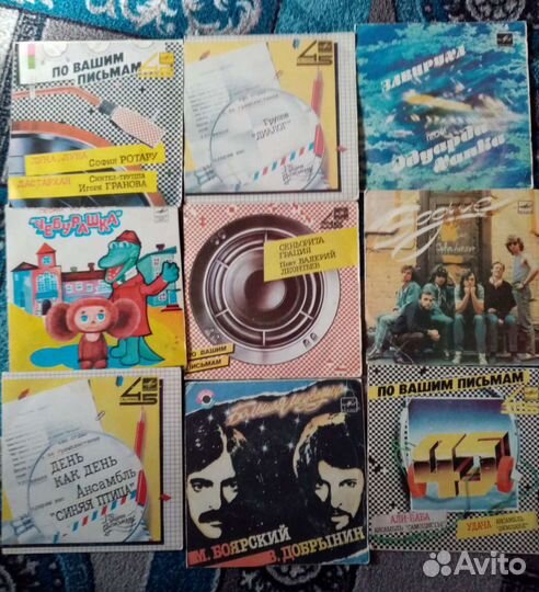 Виниловые пластинки