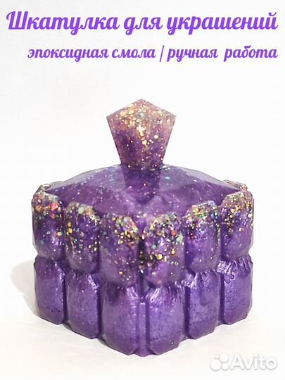 Шкатулка для украшений