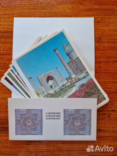 Набор открыток СССР Самарканд